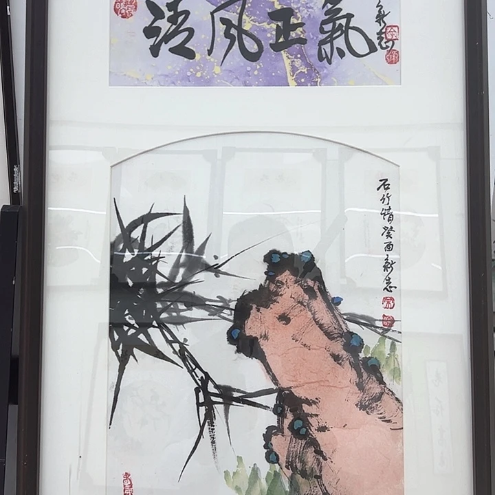 书法余新志国画作品原作
