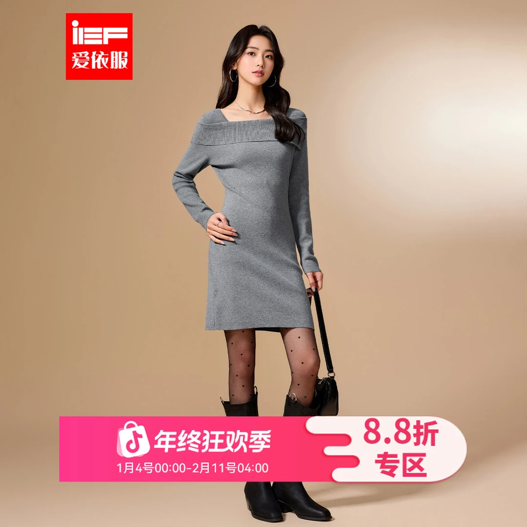 IEF/爱依服2025秋冬季新款气质女人味收腰显瘦通勤时尚连衣裙
