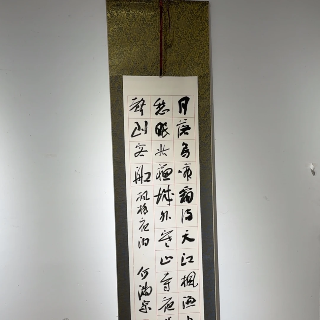 书法书法HMZ老师作品