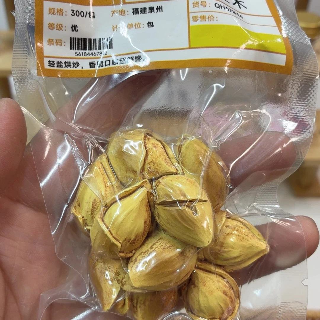 冰箱贴直播间选拍852