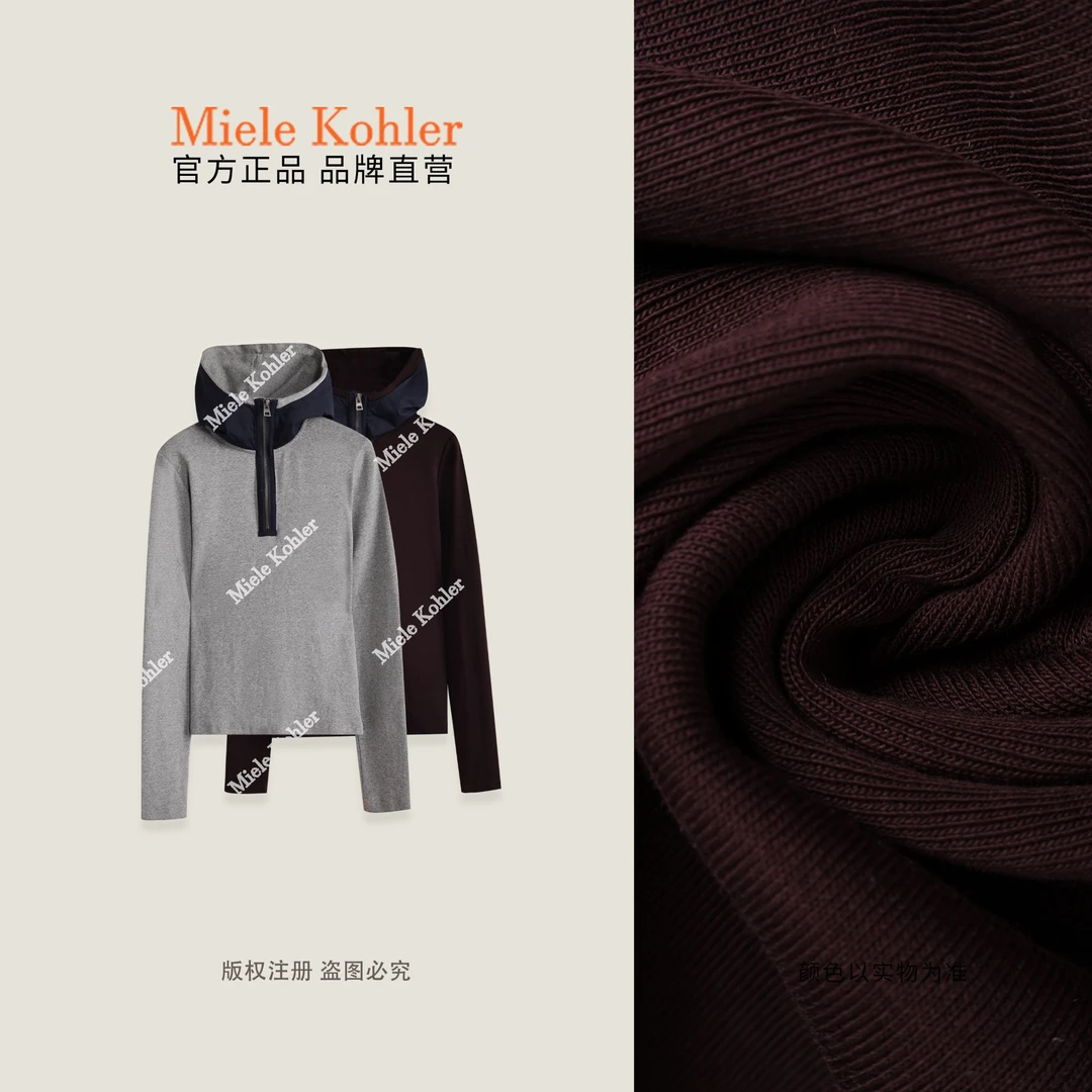 【破晓行者】秋季新款纯色女装连帽长袖T恤MKAQ69388【澳门小源同款】