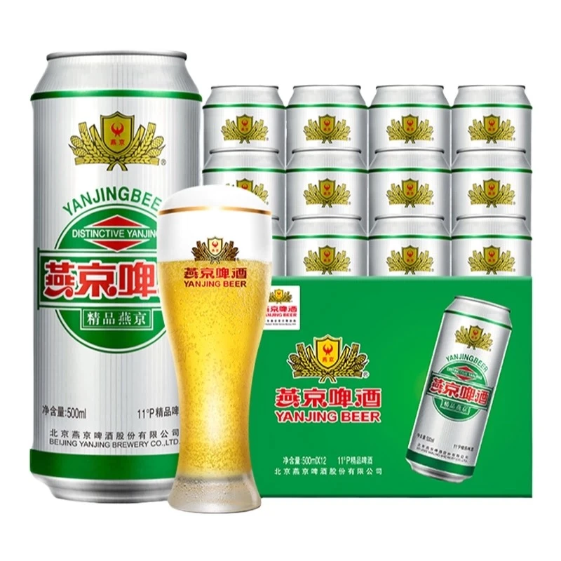 燕京啤酒11度精品啤酒500ML*12听 官方经典啤酒整箱