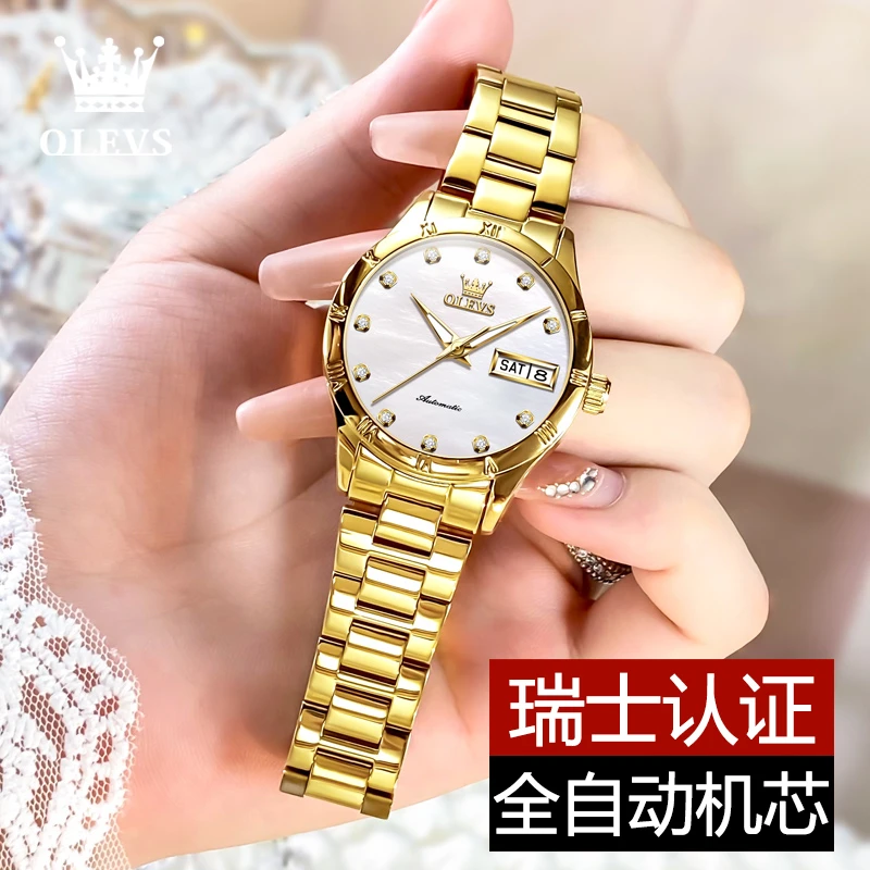 时尚女款简约女士手表气质全自动机械表镶钻日历潮流个性轻奢商务