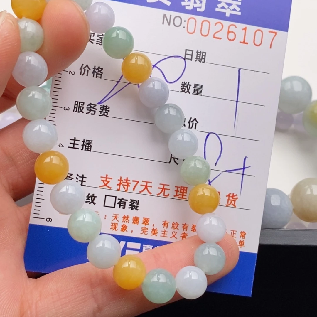 未镶嵌手链翡翠多样性