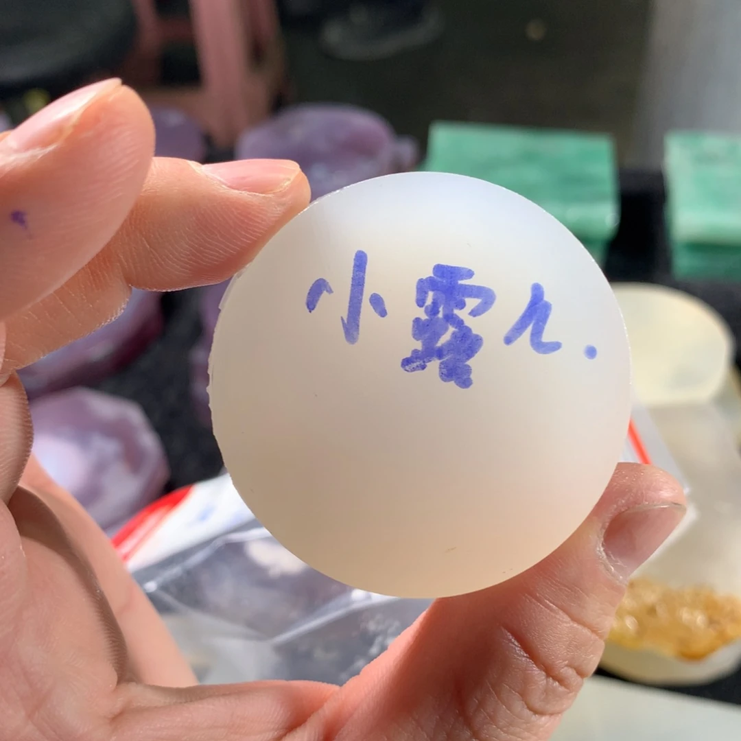 定制玛瑙定制玛瑙