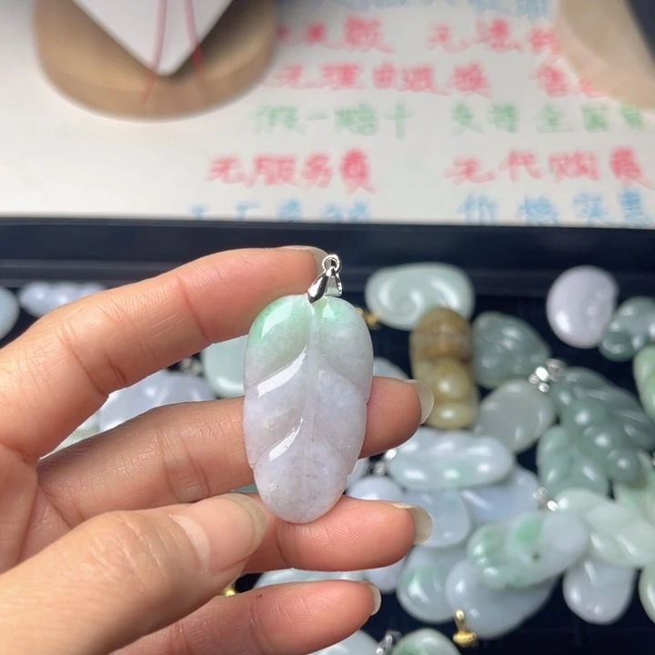 翡翠未镶嵌颈饰叶子