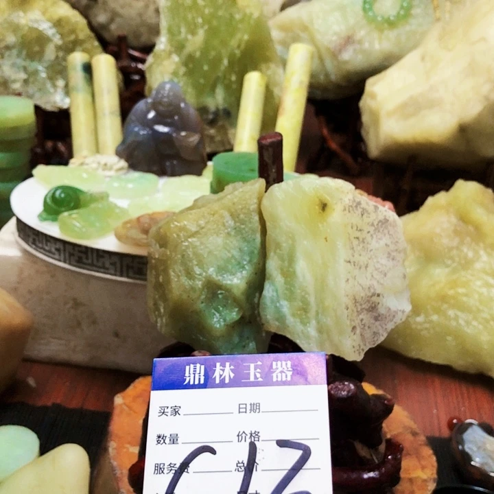 未镶嵌蛇纹石玉珠宝奇石