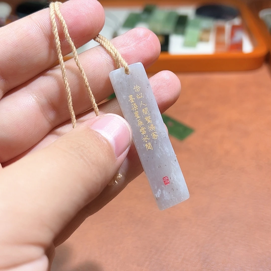 和田玉未镶嵌车挂