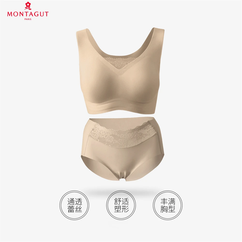 【4.24 媛媛专属】高级简约定制手工无痕聚拢文胸（ABC通杯）