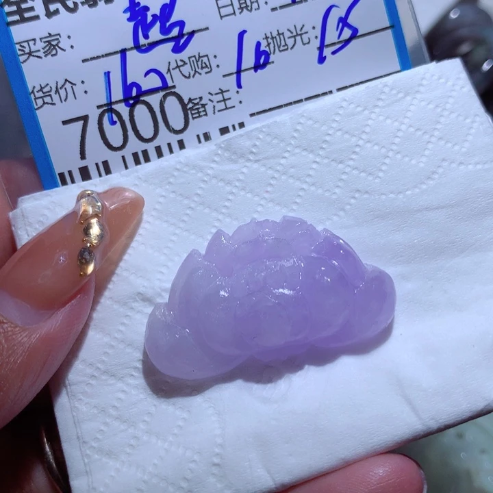 定制翡翠未镶嵌超****记