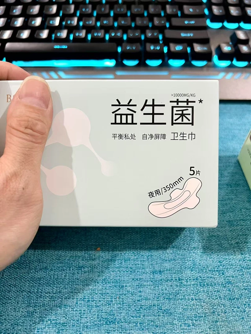 亲肤轻薄日用夜用组合装卫生巾