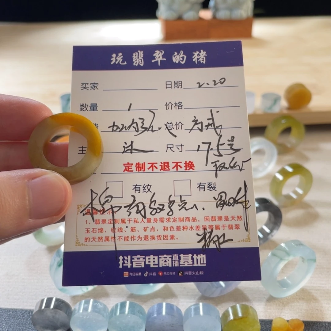 定制翡翠未镶嵌张*娟