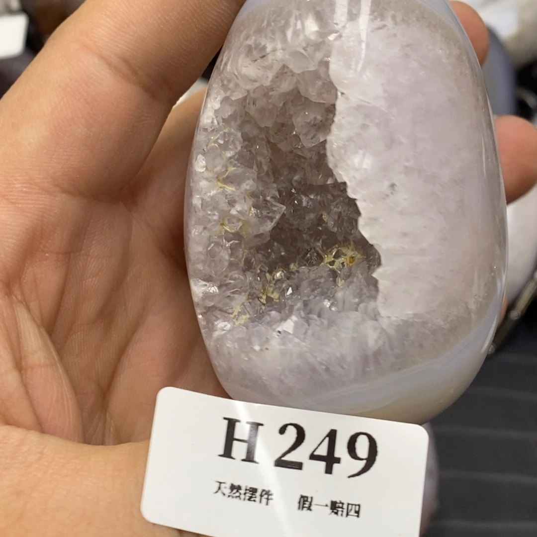 【闪购商品】玛瑙/玉髓珠宝奇石未镶嵌