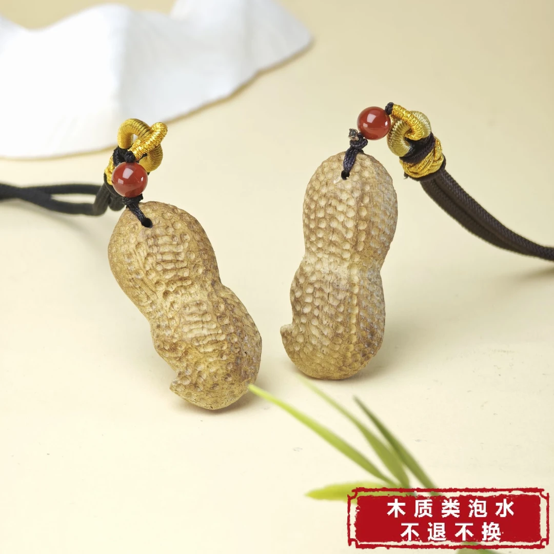 沉香【铭记珠宝】沉香DIY吊坠23-2DM182H130【多样性发一件】带绳