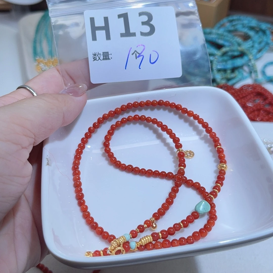 牧***人南红玛瑙未镶嵌珠宝半成品H13。