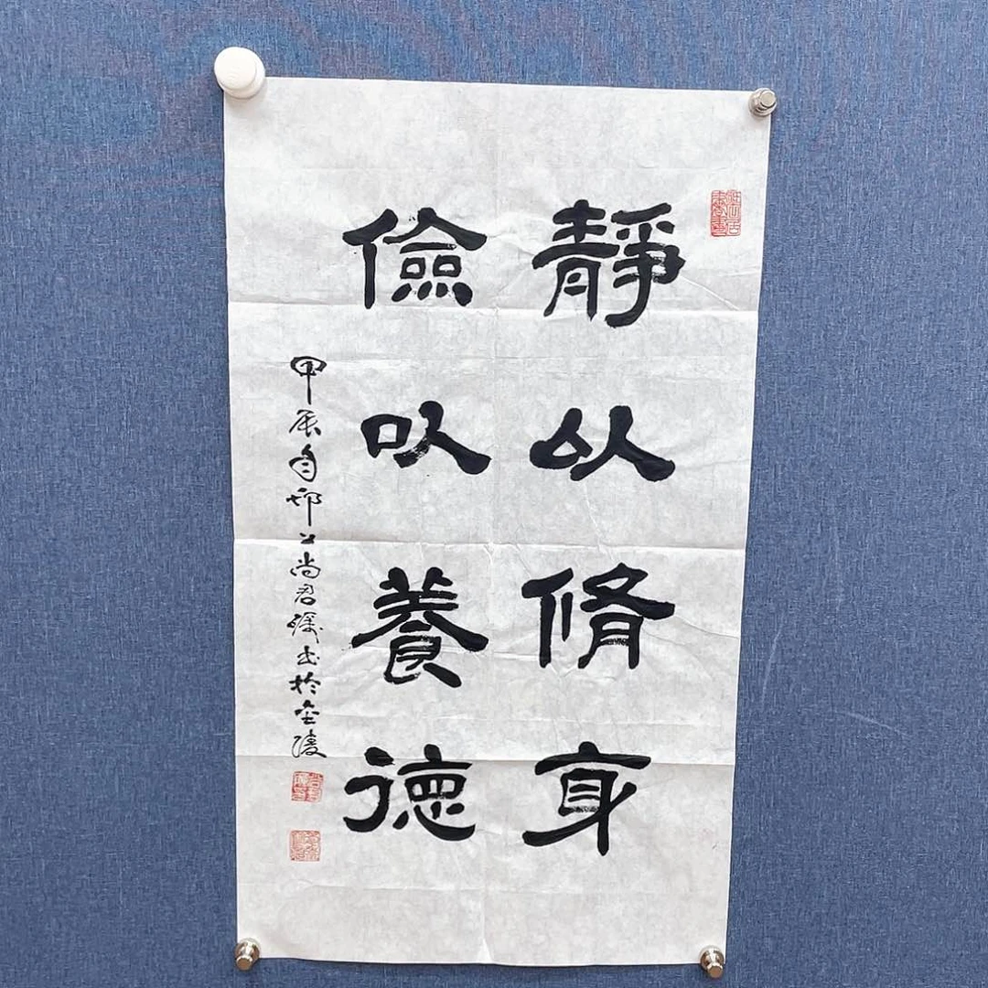 书法111111111111111111111111