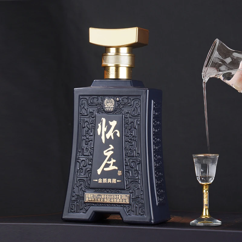 怀庄53度酱香型白酒精美礼盒一壶两杯金质纯粮典藏53度500ml