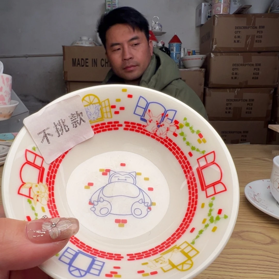 碟这个世界都是微瑕