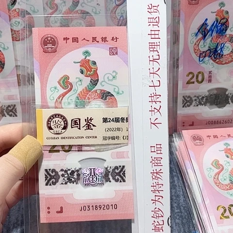 塑料031892010。。。。