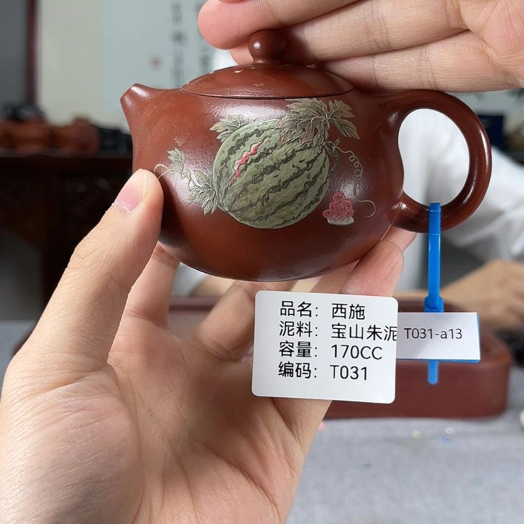 茶壶紫砂方圆紫砂