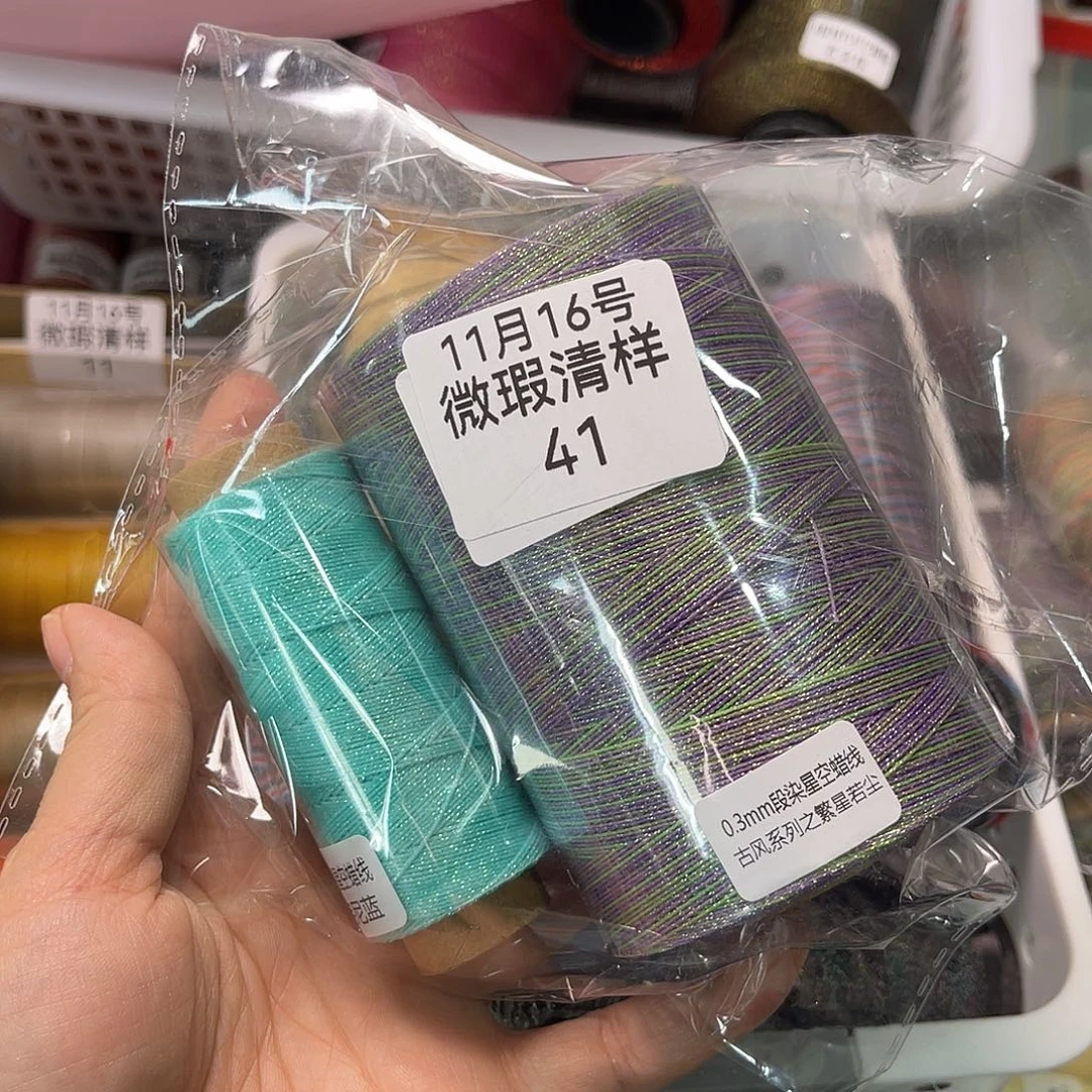 孤品41号清样看图发货