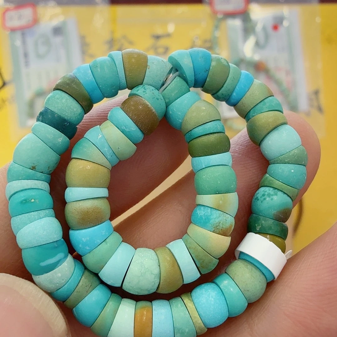 绿松石未镶嵌配饰