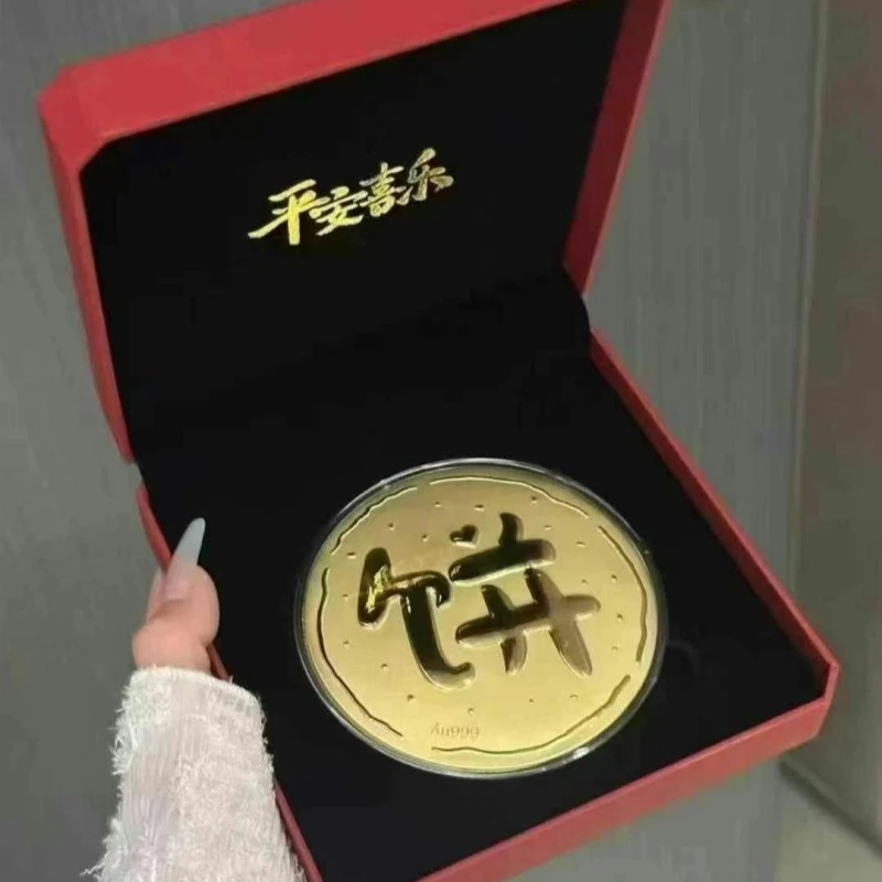 水贝爆款大饼50mg999公主请发财生日快乐金榜题名520送女友礼盒