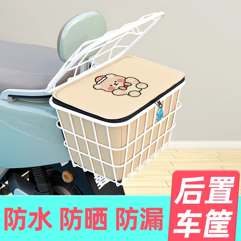 适用雅迪爱玛台铃九号小牛电瓶电动车后备箱后尾箱后置车筐挂物包