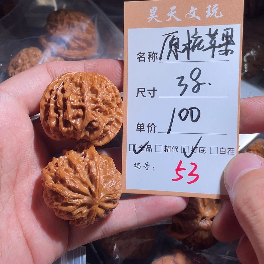 把件文玩核桃文玩核桃53