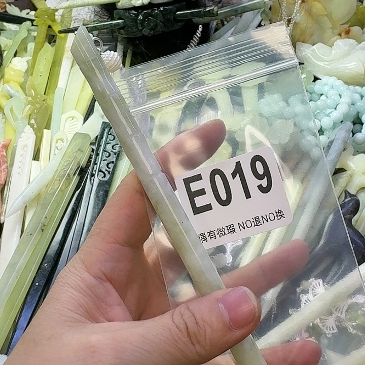 零***辰蛇纹石玉合金发饰