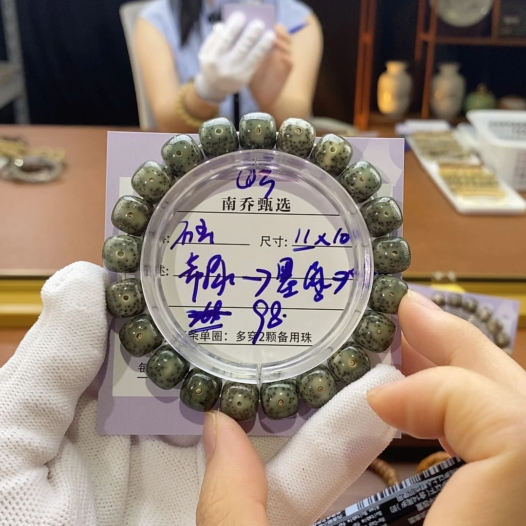 星月菩提手串南乔甄选