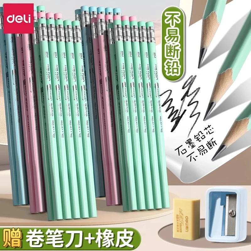 得力原木带橡皮铅笔儿童小学生桶装六角杆铅笔写字考试用笔书写
