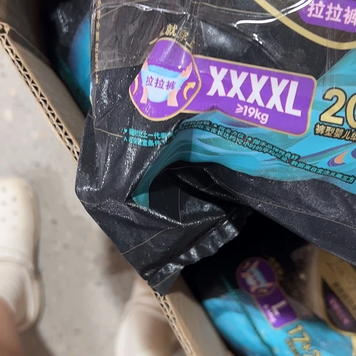 破包黑金拉拉裤4XL20