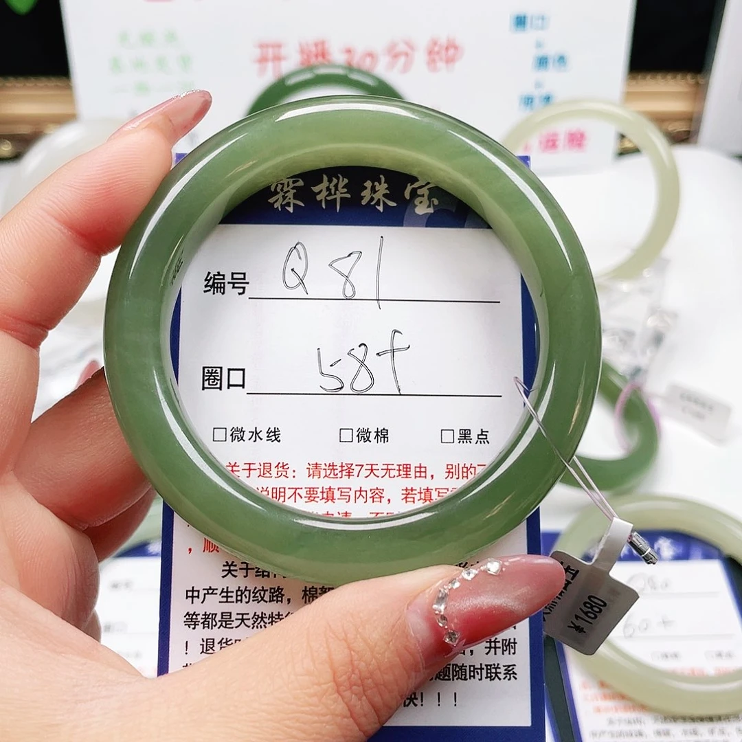 未镶嵌手镯和田玉