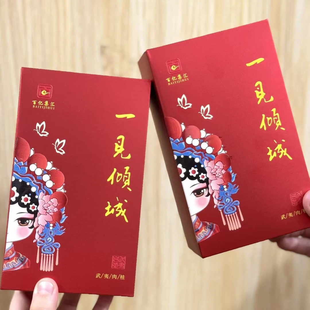 一见倾城武夷山肉桂，一盒6泡