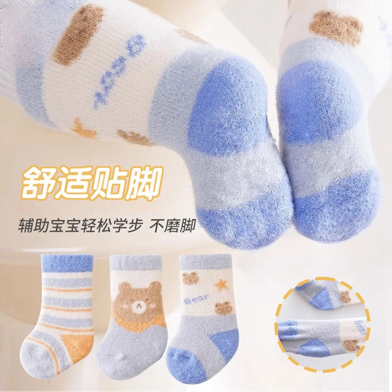秋冬睡袜冬天加绒冬季宝宝睡觉袜儿童保暖袜秋冬季加厚毛绒睡眠袜