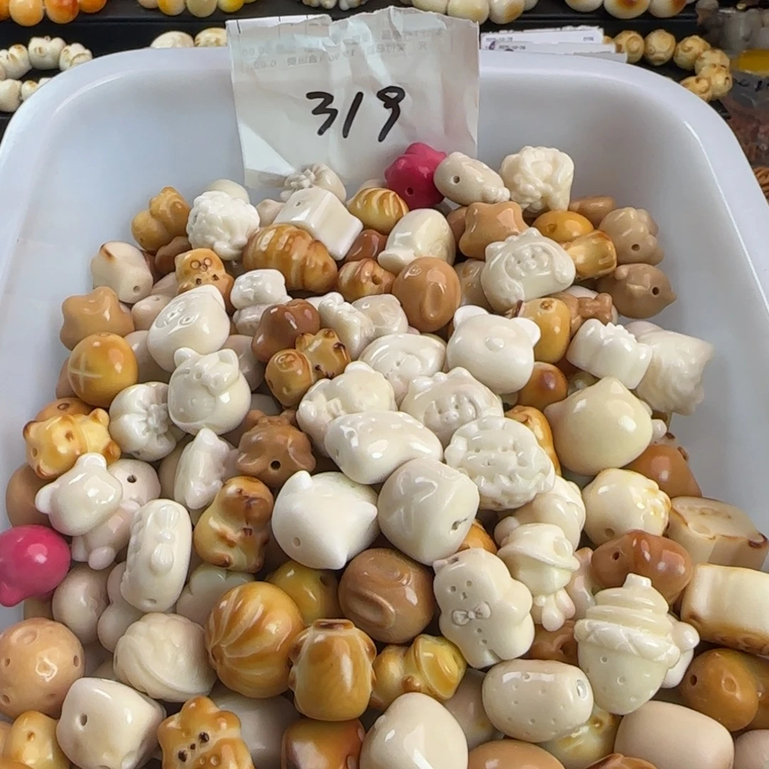 菩提根/象牙果手串微瑕319颗大混锅批发无售后