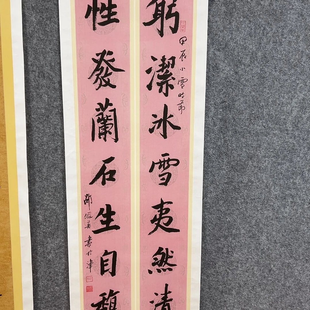 书法spy手绘福利作品