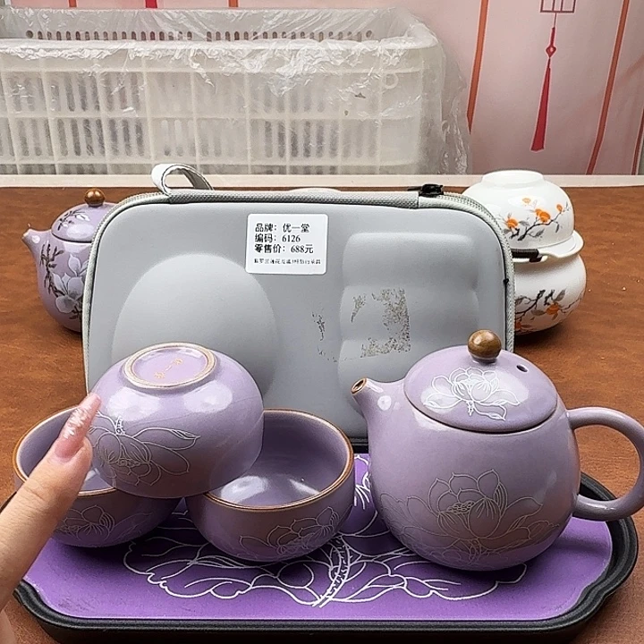 颜瓷茶器闪购链接6126带茶盘