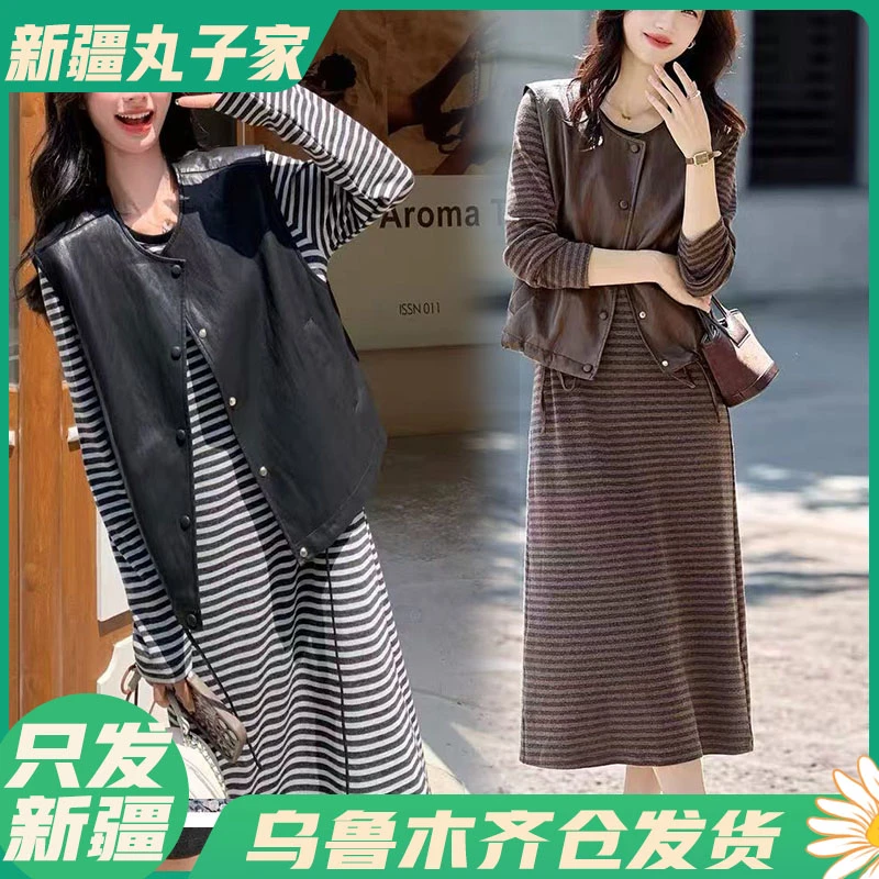 【25W39#两件套/杭派品质套装裙