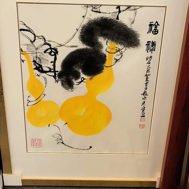 国画画作精品带框发