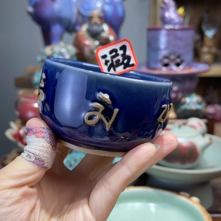 钧瓷美器钧瓷美物