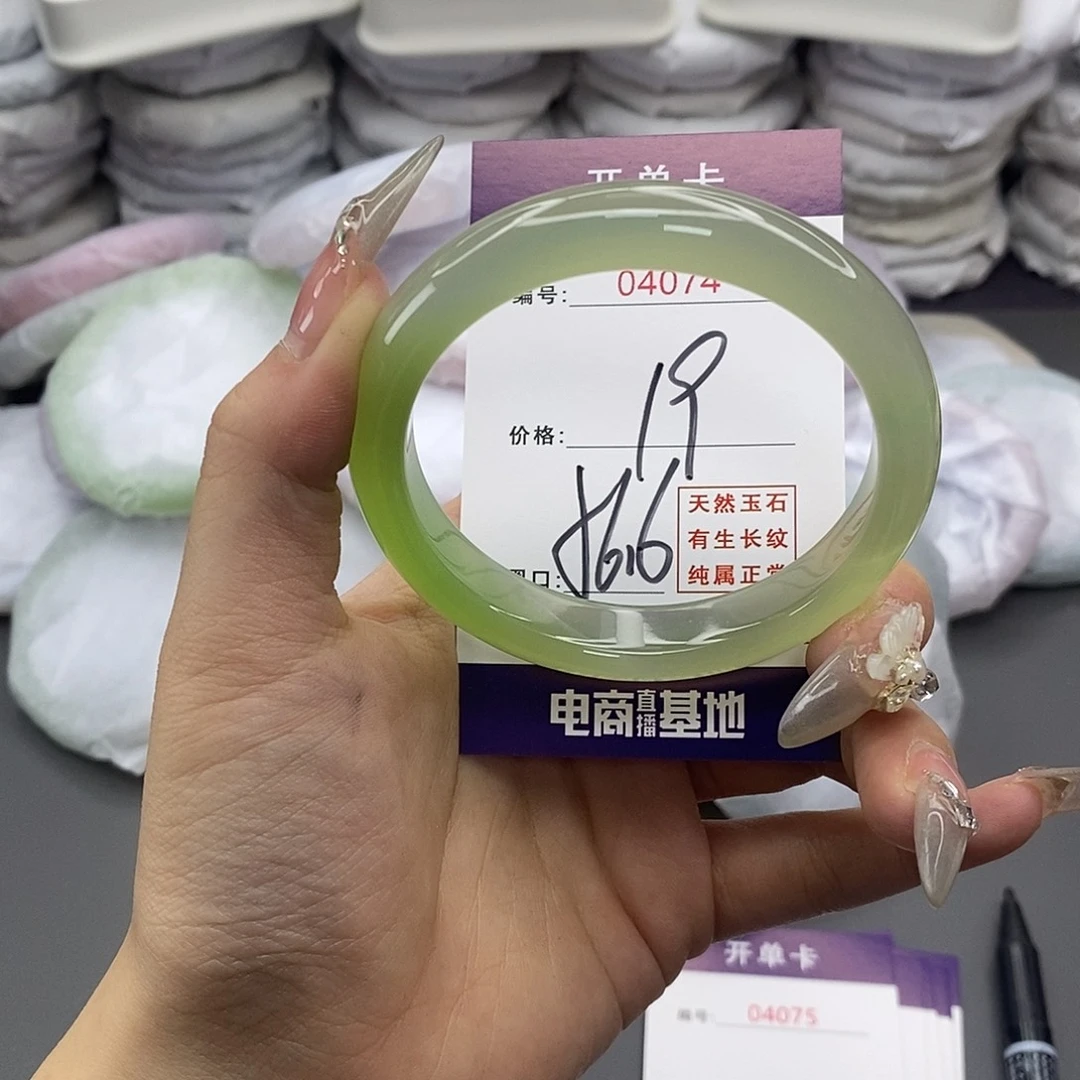 玛瑙/玉髓足银镶嵌手镯4074
