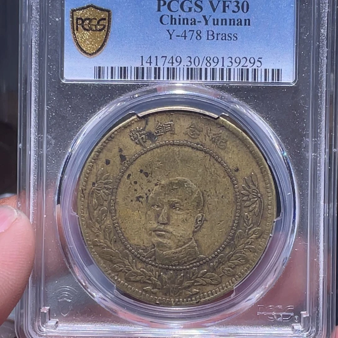 金属汇通天下汇通柴9295