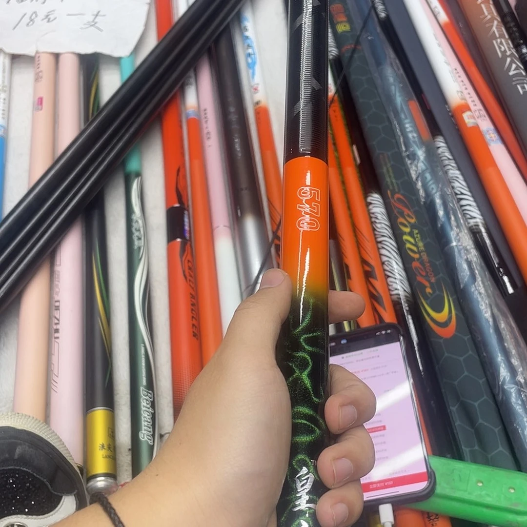 碳素7.2m以上刺客8h5.4米