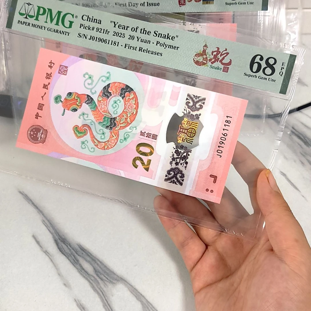塑料019061181 倒置号，，，