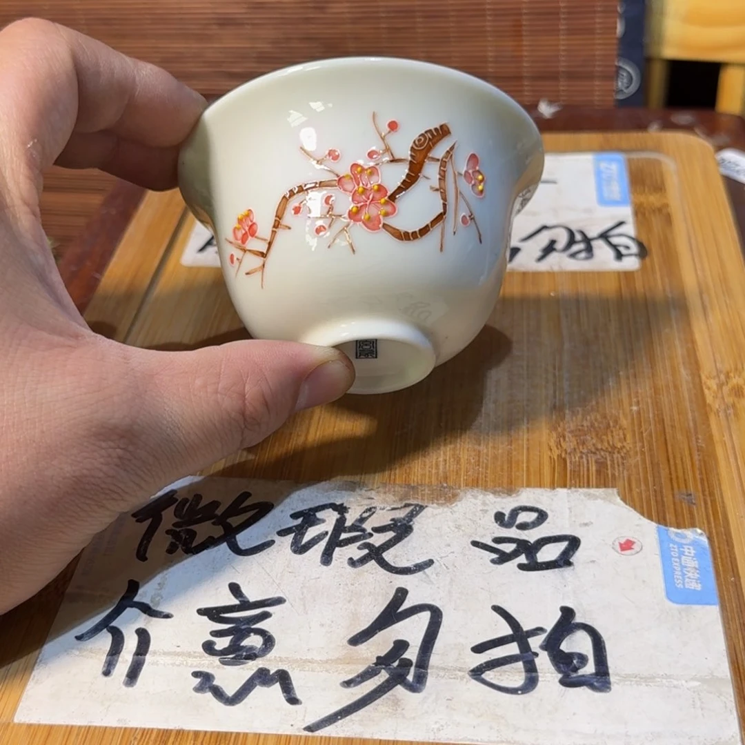 微瑕疵介意勿拍陶瓷器皿A034