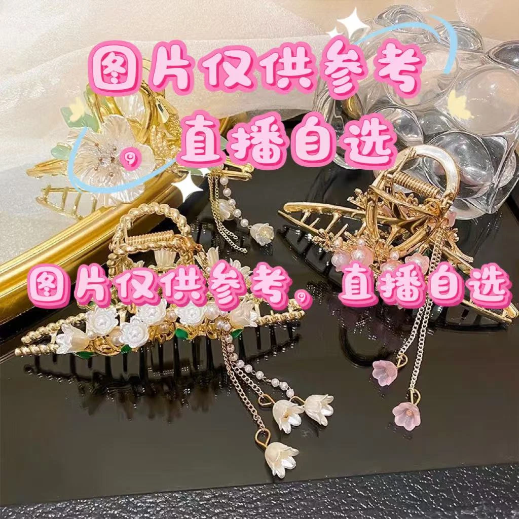A001(佳佳严选)满20发货拆封不退发簪头饰