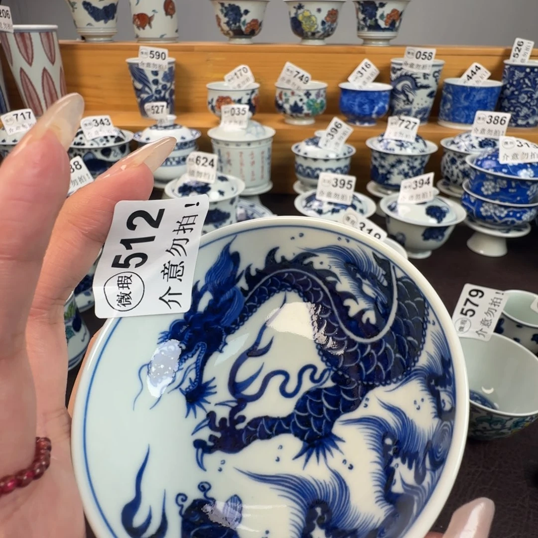 杯微瑕景德镇陶瓷