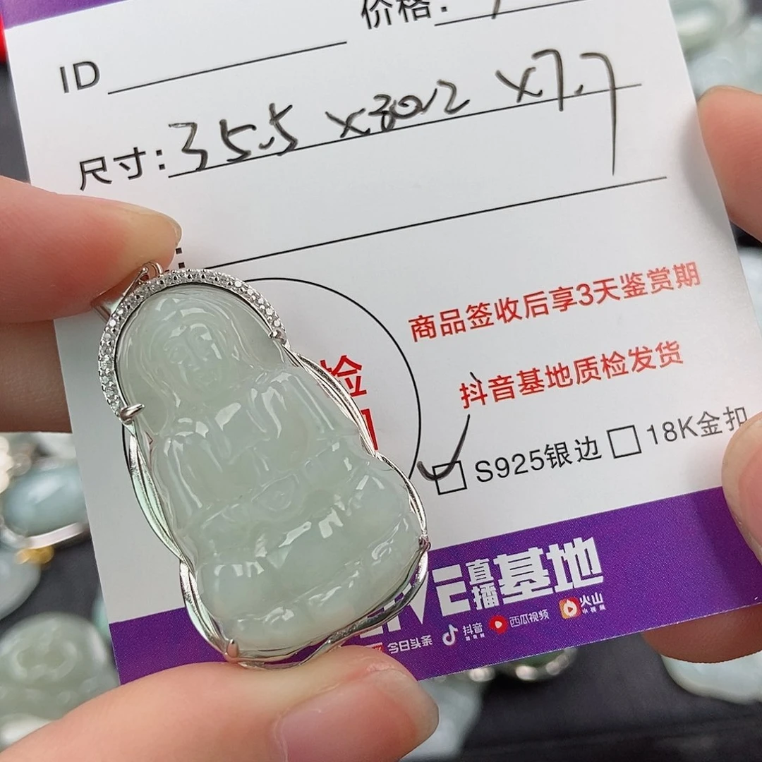 颈饰银S925镶嵌翡翠翡翠
